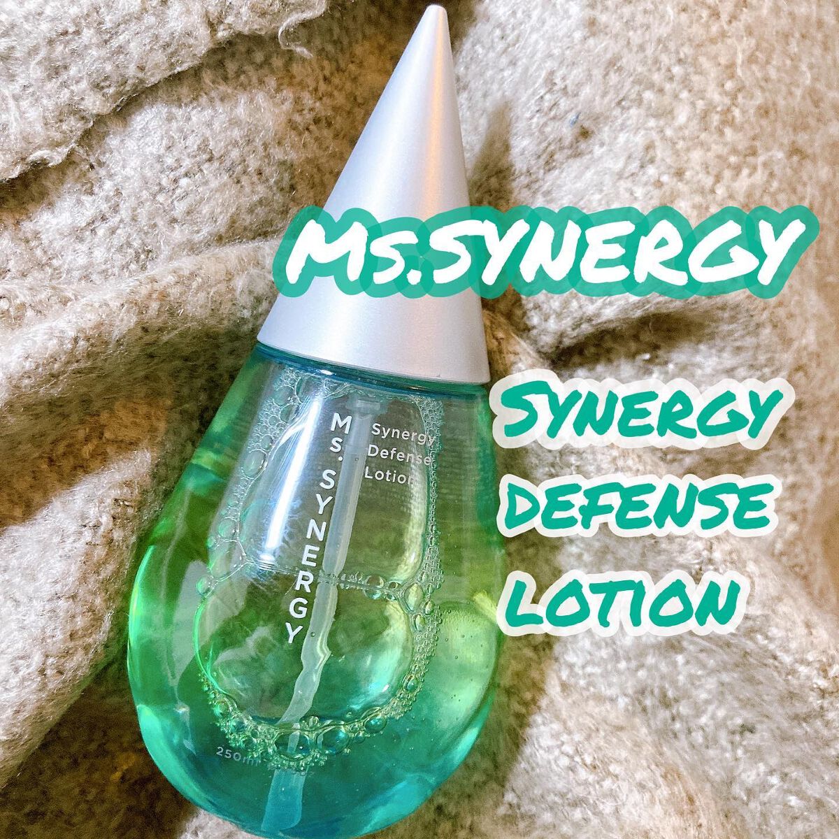シナジーディフェンス ローション/Ms.SYNERGY/化粧水を使ったクチコミ（1枚目）