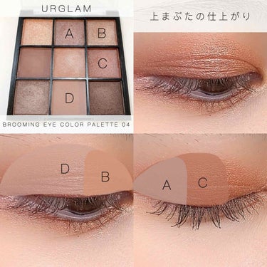 UR GLAM　BLOOMING EYE COLOR PALETTE/U R GLAM/パウダーアイシャドウを使ったクチコミ（2枚目）