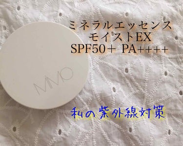 ミネラルエッセンスモイストEX SPF50+ PA++++/MiMC/パウダーファンデーションを使ったクチコミ（1枚目）