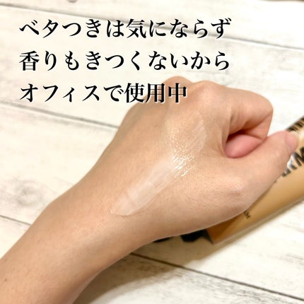 ハンドクリーム ヒノキ/MARMAR:D/ハンドクリームを使ったクチコミ(4枚目)