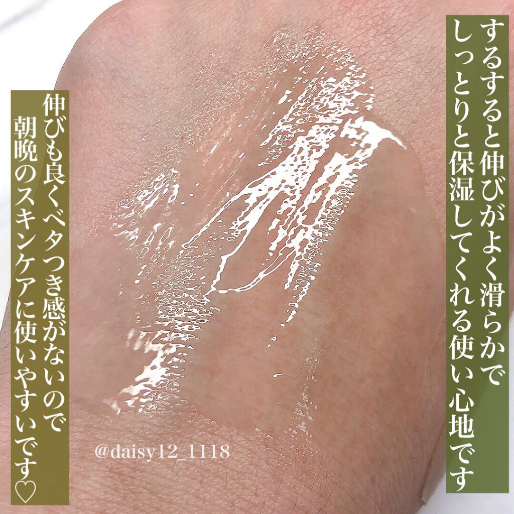 Jericho rose essence Nutrition pump/Abib /美容液を使ったクチコミ(5枚目)