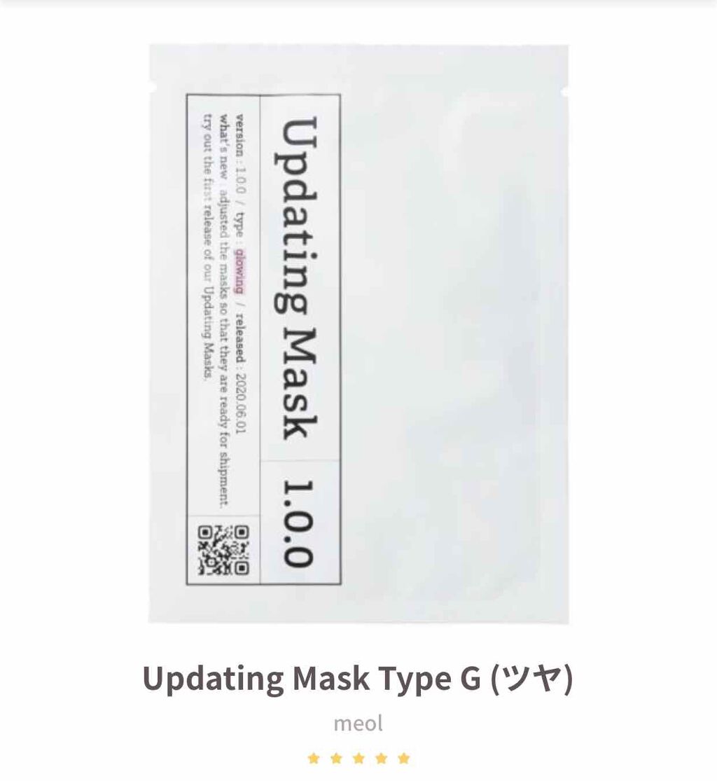 Updating Mask 1.0.0 Type G(ツヤ)/glowing 1セット5枚入り/meol/シートマスク・パックを使ったクチコミ(1枚目)