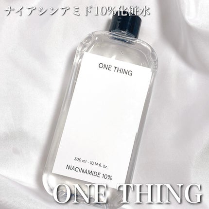 ナイアシンアミド化粧水/ONE THING/化粧水を使ったクチコミ(1枚目)