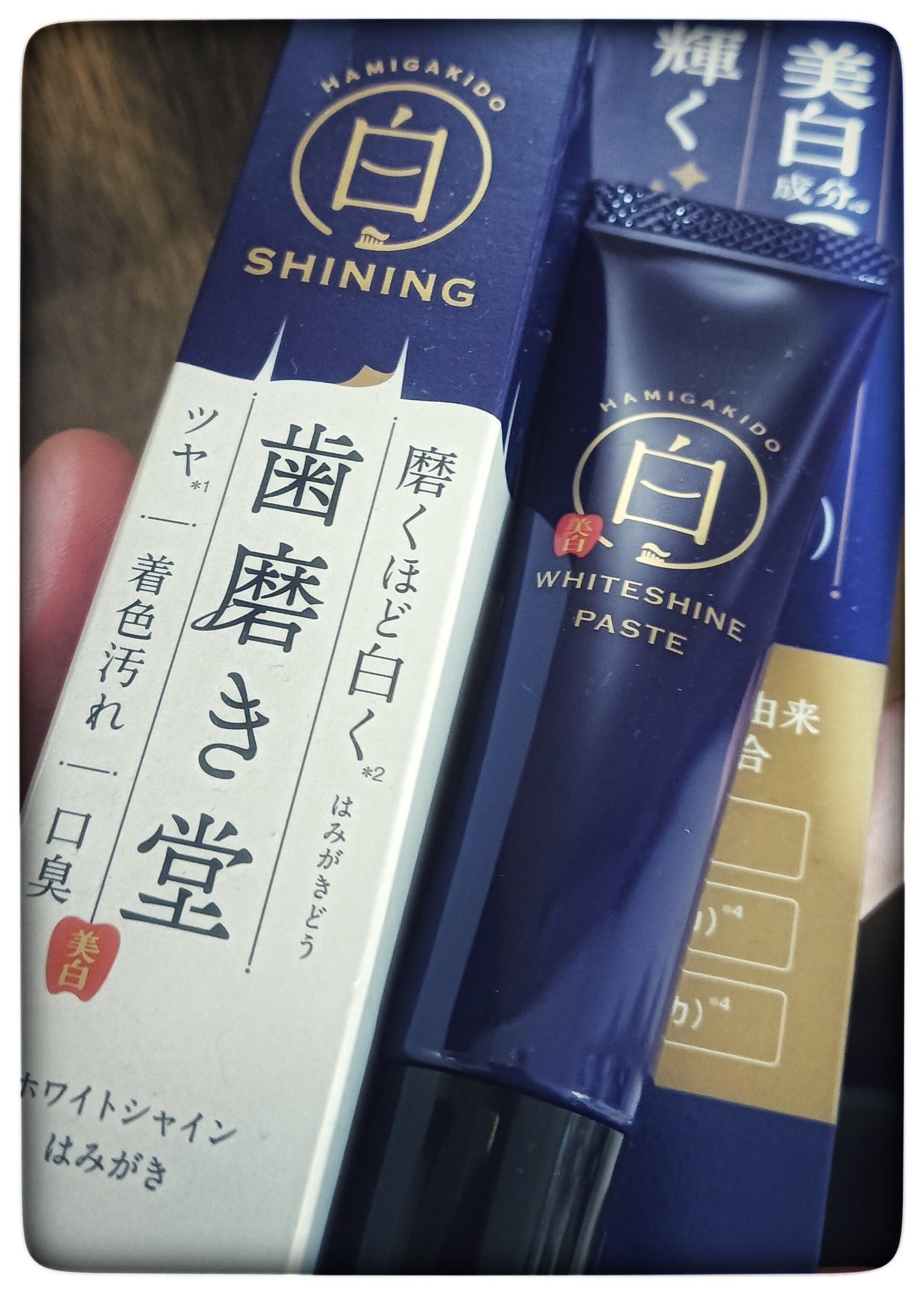 ホワイトシャイン ペースト/歯磨き堂/歯磨き粉を使ったクチコミ(3枚目)
