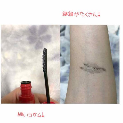 エテュセ アイエディション (マスカラベース)/ettusais/マスカラ下地を使ったクチコミ(2枚目)