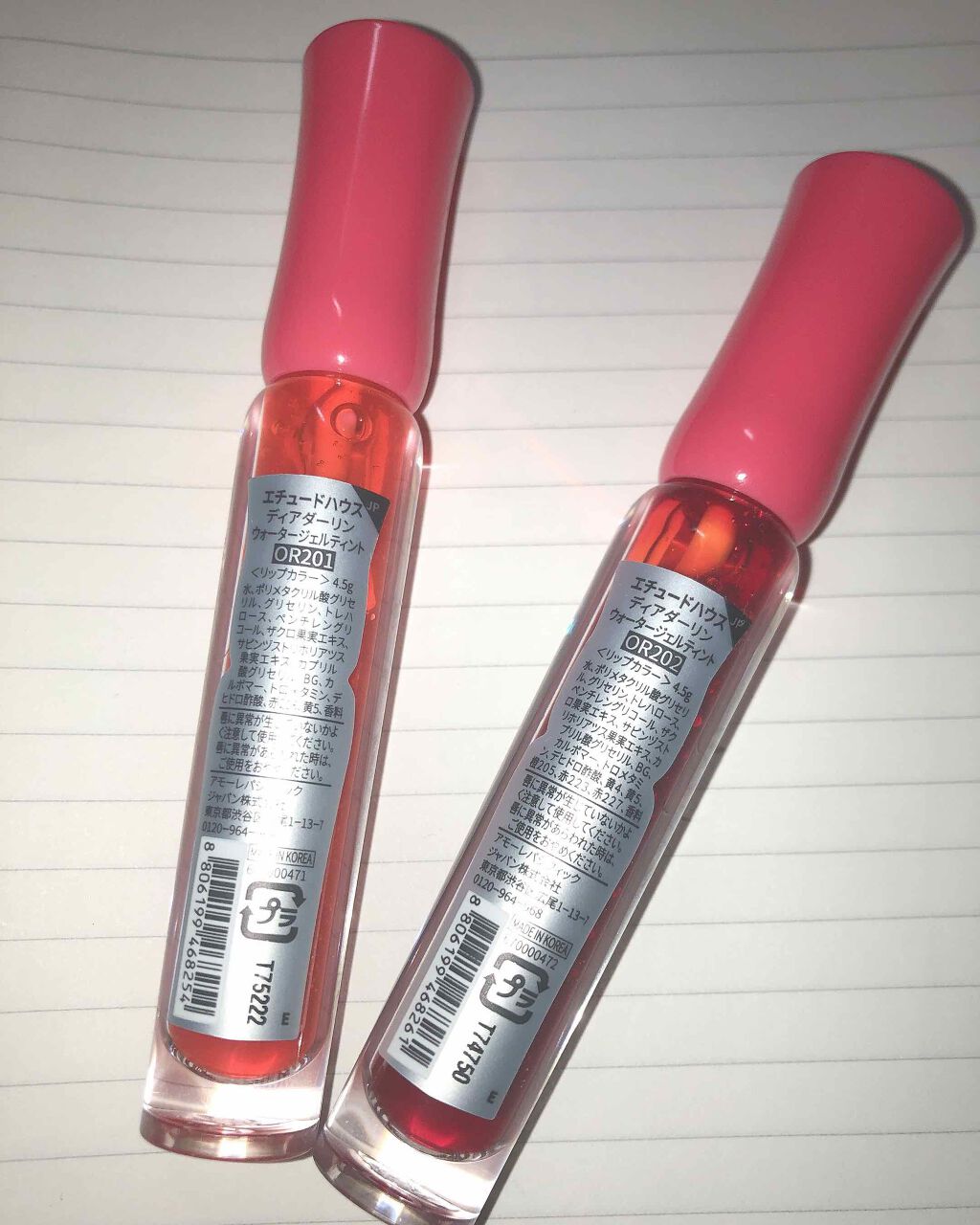 ディアダーリン ウォータージェルティント/ETUDE/リップティントを使ったクチコミ(2枚目)