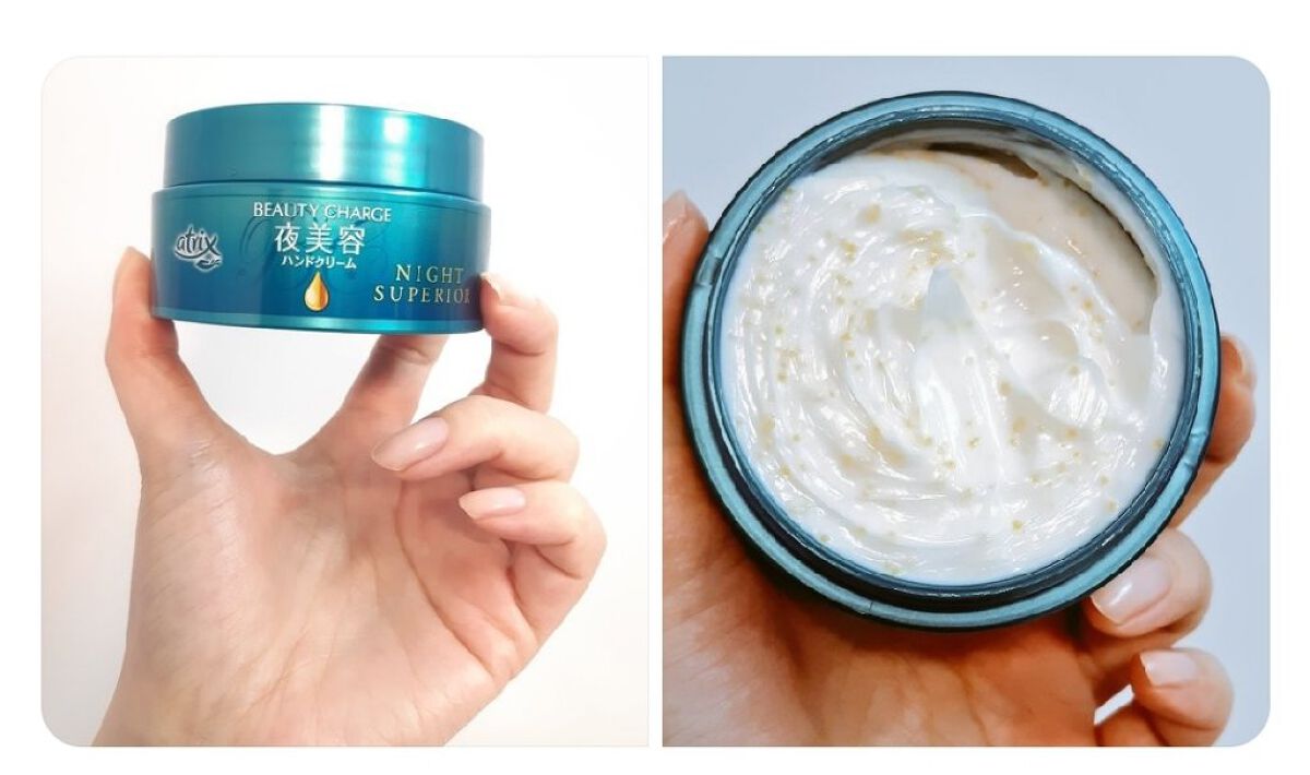 ビューティーチャージ ナイトスペリア/アトリックス/ハンドクリームを使ったクチコミ（1枚目）