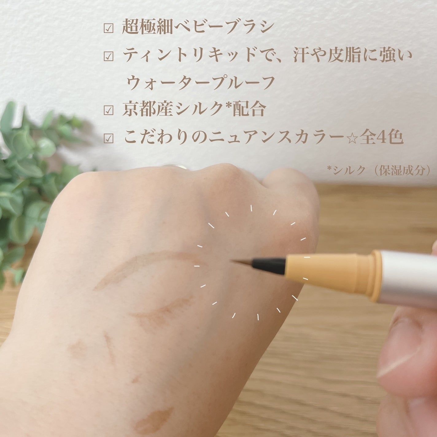 ベルベットアイブロウ/LUMIURGLAS/リキッドアイブロウを使ったクチコミ(4枚目)