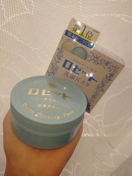 ロゼット 洗顔パスタ 荒性肌/ロゼット/洗顔フォームを使ったクチコミ(1枚目)