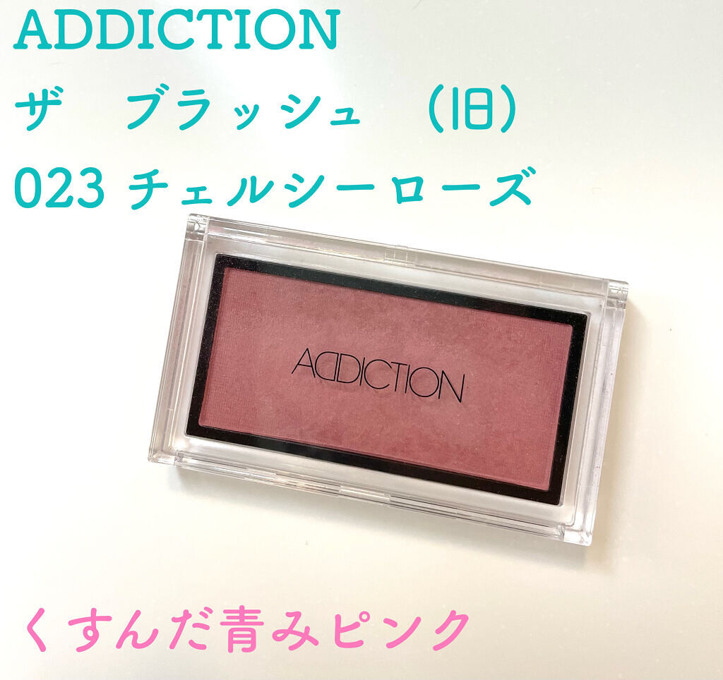 アディクション ザ ブラッシュ 023 Chelsea Rose (M) チェルシーローズ/ADDICTION/パウダーチークを使ったクチコミ（1枚目）