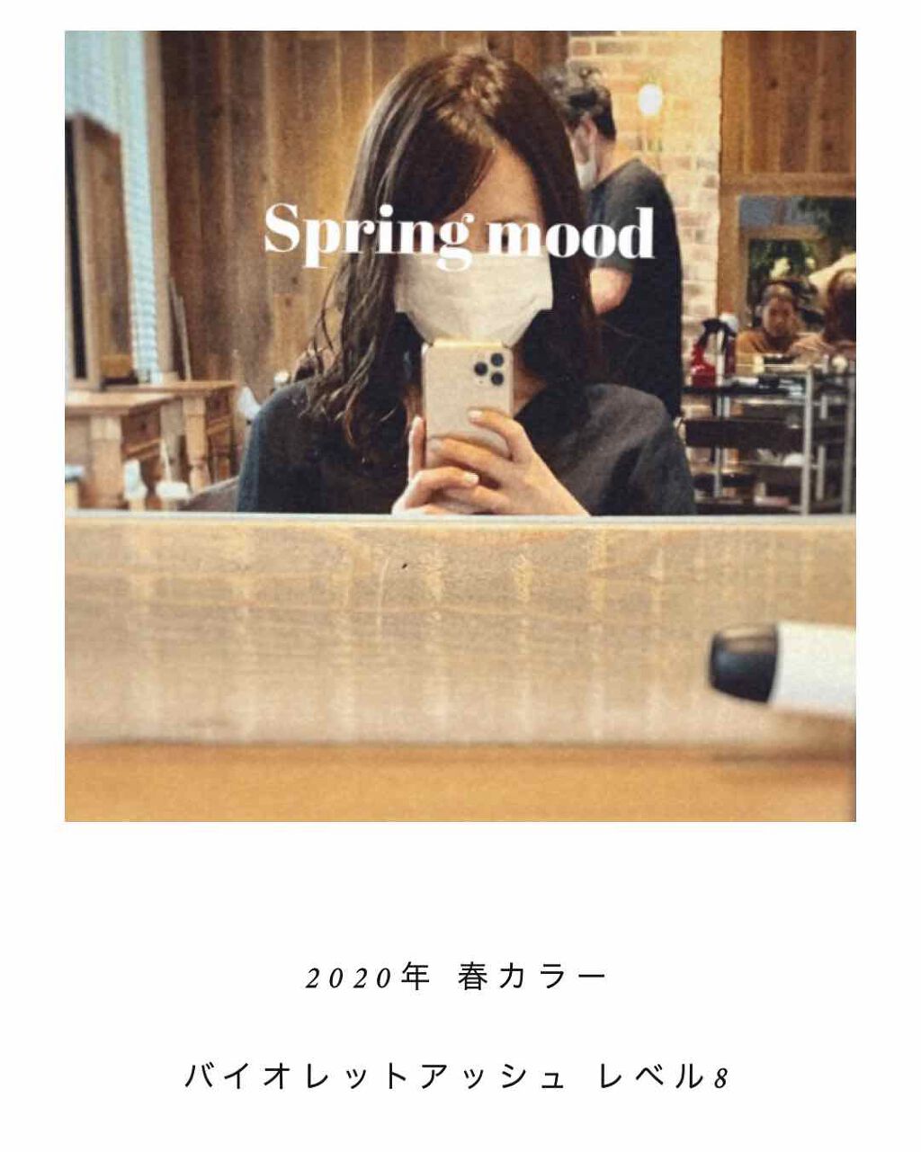 ぱんちゃん on LIPS 「2020年春カラーバイオレットアッシュレベル8自粛で泡カラーを..」(1枚目)