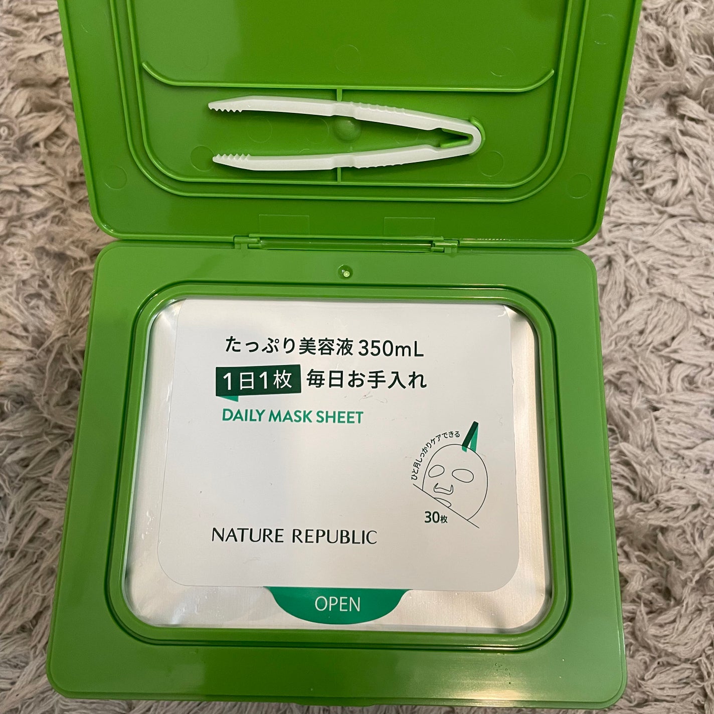 マイルド&モイスチャーアロエデイリーシートマスク/ネイチャーリパブリック/シートマスク・パックを使ったクチコミ(2枚目)