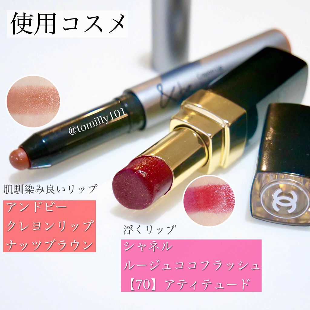 クレヨンリップ/＆be/口紅を使ったクチコミ（2枚目）