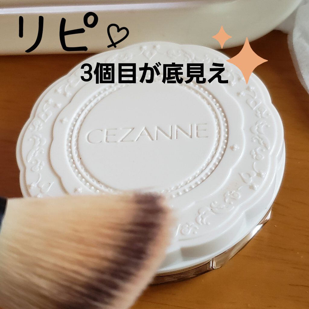 UVクリアフェイスパウダー/CEZANNE/プレストパウダーを使ったクチコミ(1枚目)
