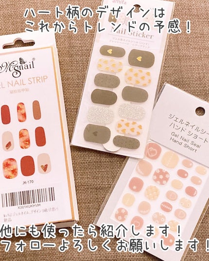 ジェル風ネイルシール/キャンドゥ/ネイルシールを使ったクチコミ(8枚目)