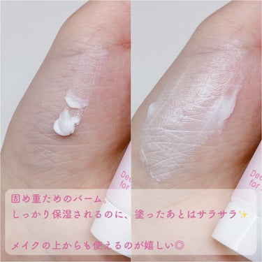 ゼトックスタイル ヘパトリート薬用保湿バームのクチコミ「＼乾燥+肌荒れに。赤ちゃんから大人まで使える！／

□ヘパトリート薬用保湿バーム


今回は、.....」（3枚目）