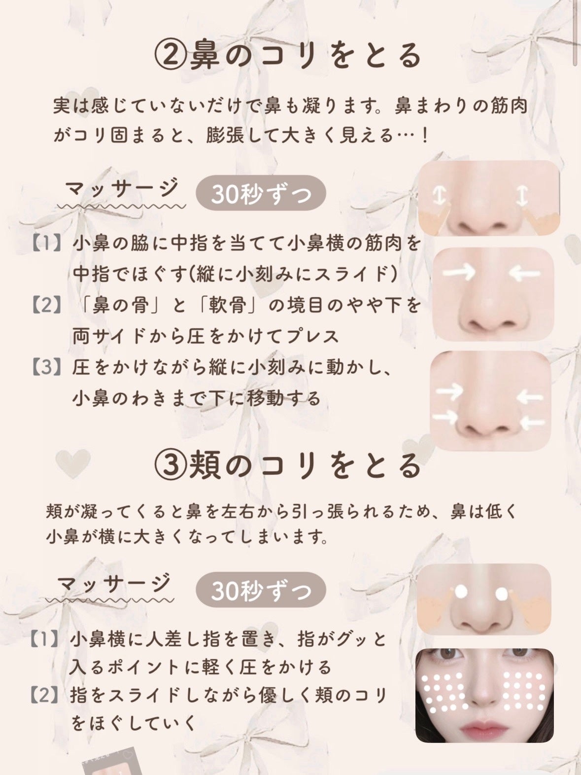 エテュセ ポアレスプライマー/ettusais/化粧下地を使ったクチコミ(4枚目)