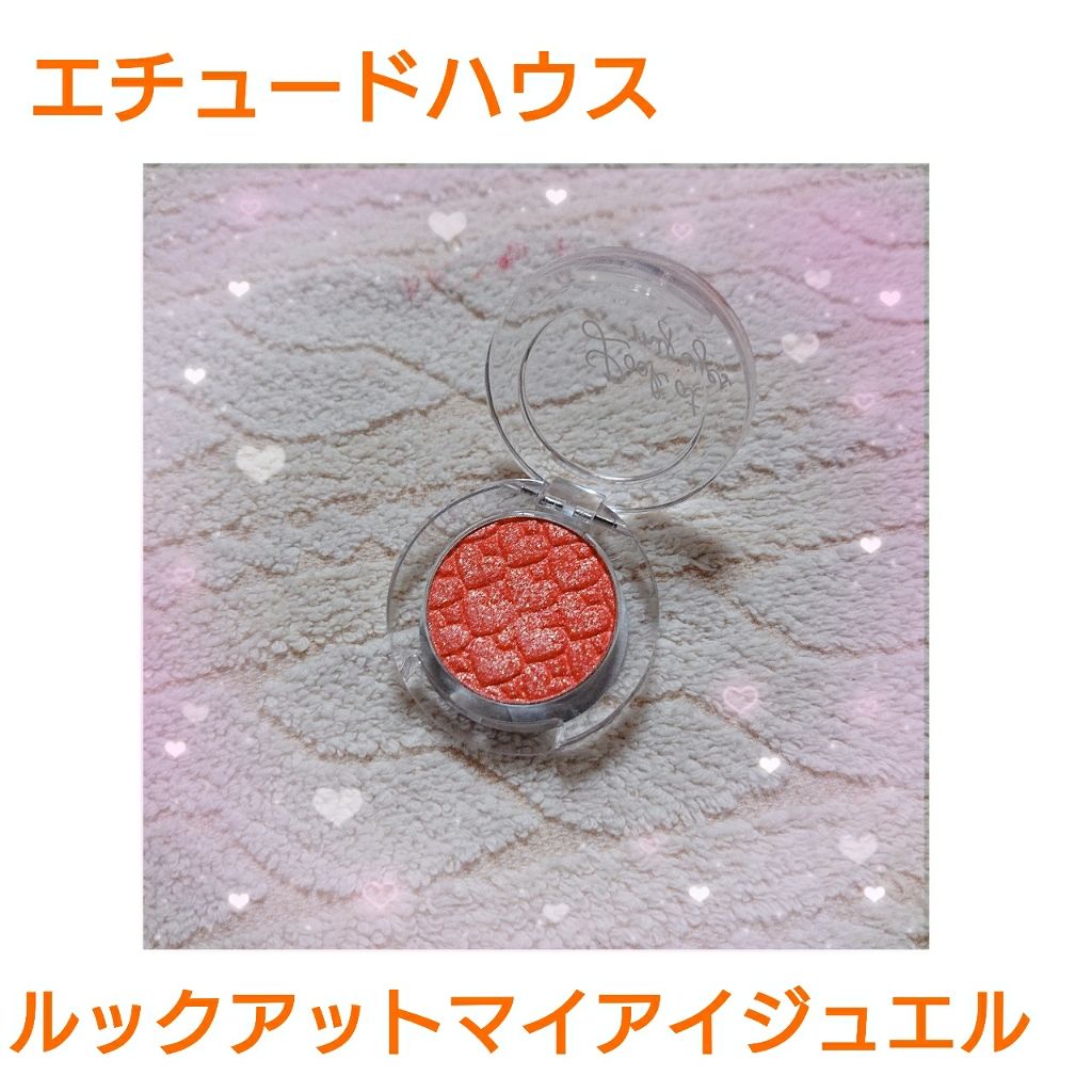 ルックアット マイアイジュエル/ETUDE/単色アイシャドウを使ったクチコミ(1枚目)