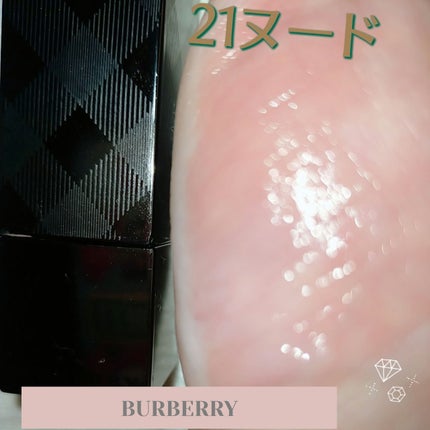 Burberry Beauty リップスティックのクチコミ「バーバリーが日本から撤退するという噂を聞いたのですが、本当なのでしょうか(´。・д人)シクシク.....」(2枚目)