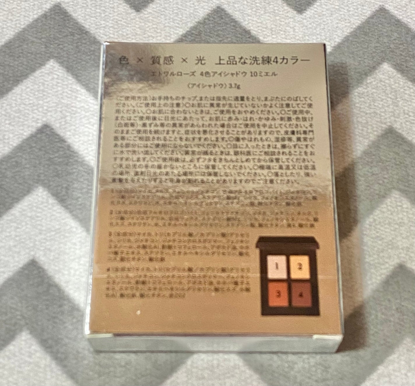 エトワルローズ 4色アイシャドウ/Étoile Rose/アイシャドウパレットを使ったクチコミ(2枚目)