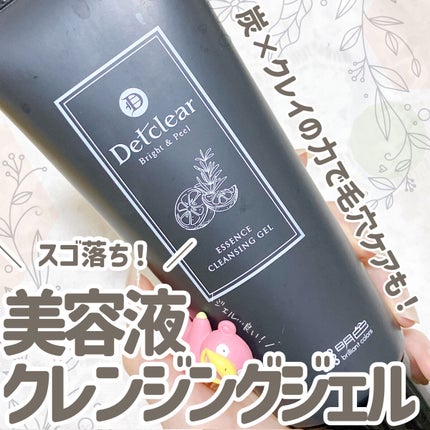DETクリア ブライト&ピール 美容液クレンジングジェル<炭クレイ> /Detclear/クレンジングジェルを使ったクチコミ(1枚目)