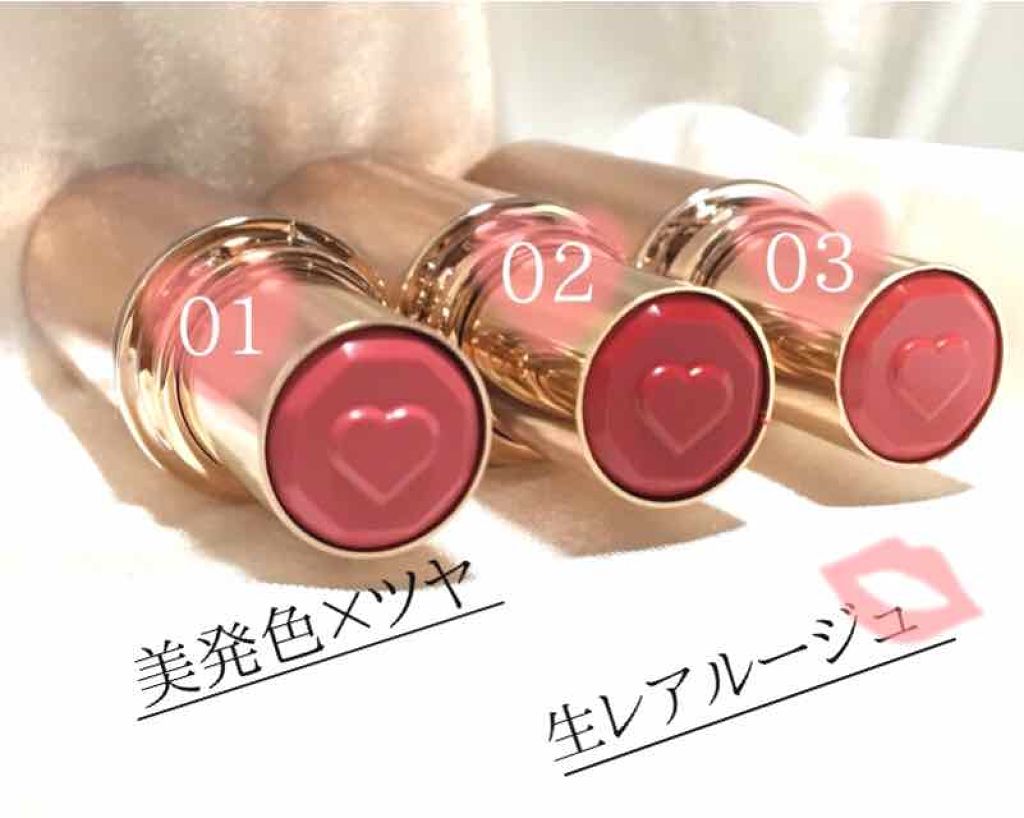 メルティールミナスルージュ/キャンメイク/口紅を使ったクチコミ（3枚目）