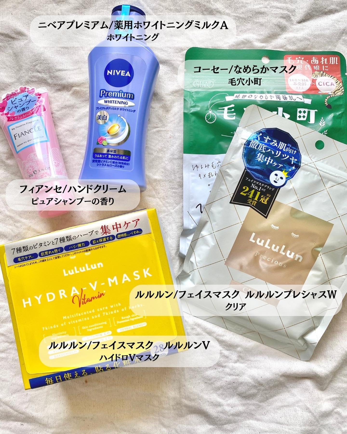 プレミアムボディミルク ホワイトニング【医薬部外品】		/ニベア/ボディミルクを使ったクチコミ（2枚目）