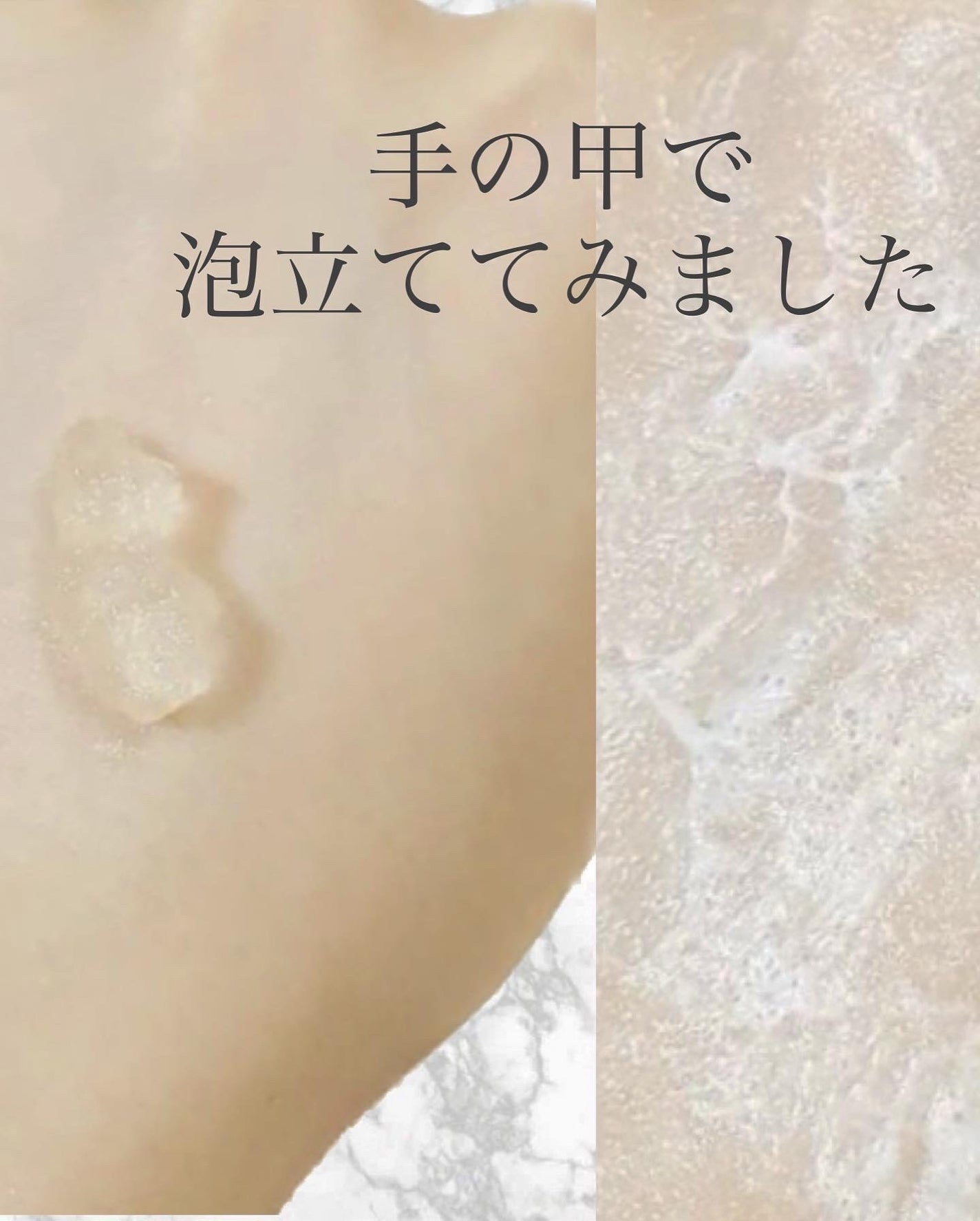 supreme_glow_tok on LIPS 「500円玉大を肌に乗せマッサージ細かな泡が立ったら洗顔完了洗い..」(2枚目)