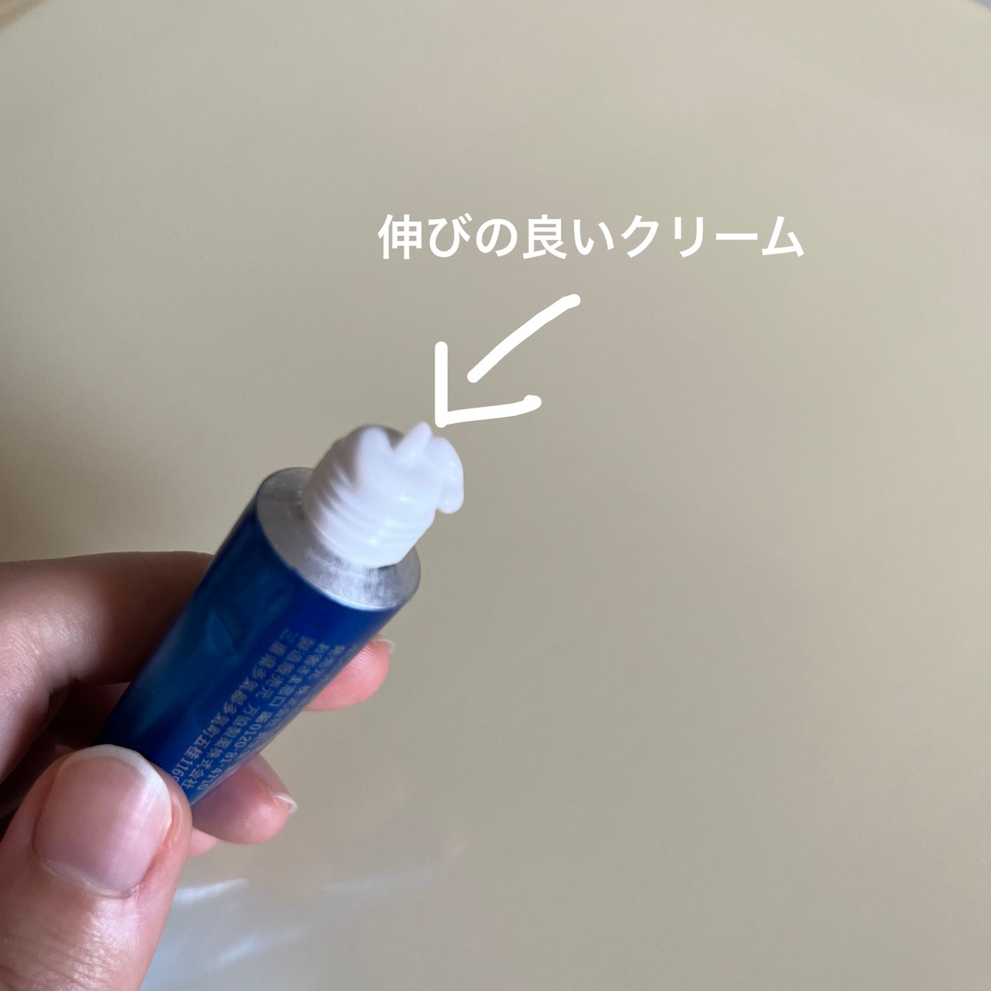 アクネキュアクリーム(医薬品)/IHADA/その他を使ったクチコミ(2枚目)