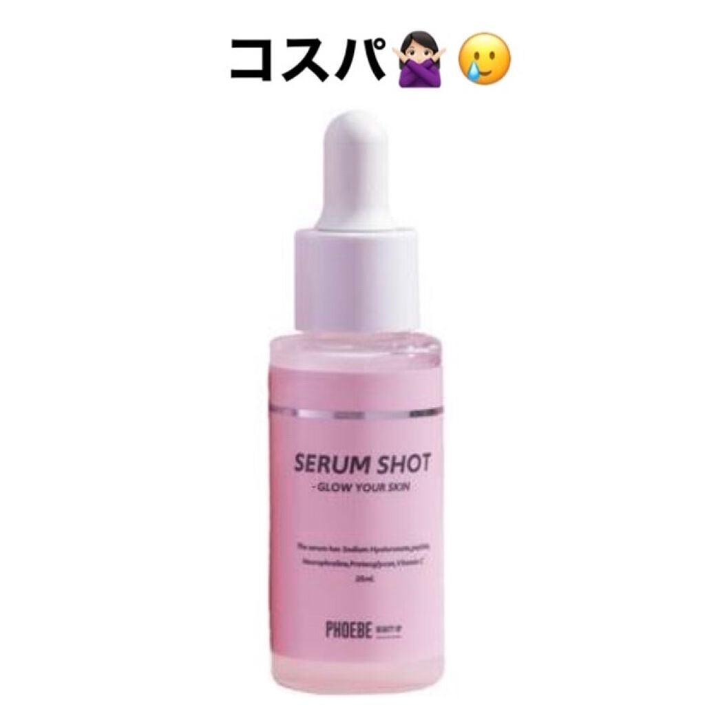 セラムショット N/PHOEBE BEAUTY UP/美容液を使ったクチコミ(1枚目)