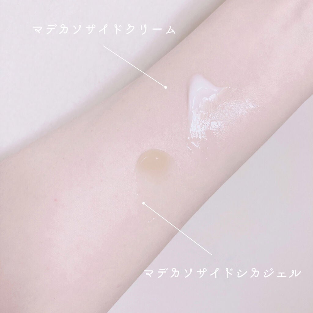 マデカソ CICAクリーム  /A’pieu/フェイスクリームを使ったクチコミ(3枚目)