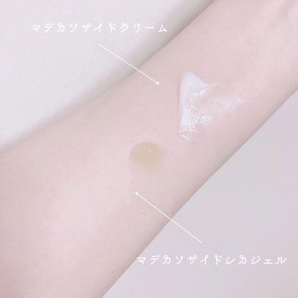 マデカソ CICAジェル/A’pieu/フェイスクリームを使ったクチコミ(3枚目)