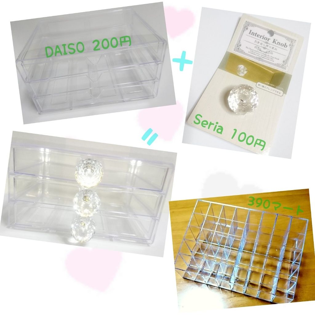 3段式クリアーケース/DAISO/その他化粧小物を使ったクチコミ（1枚目）
