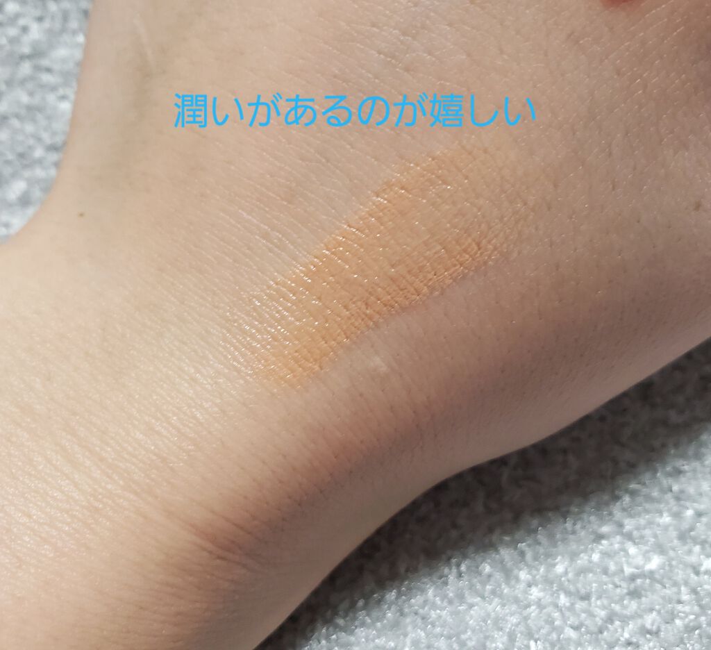 フィックス イット/Dior/スティックコンシーラーを使ったクチコミ(3枚目)