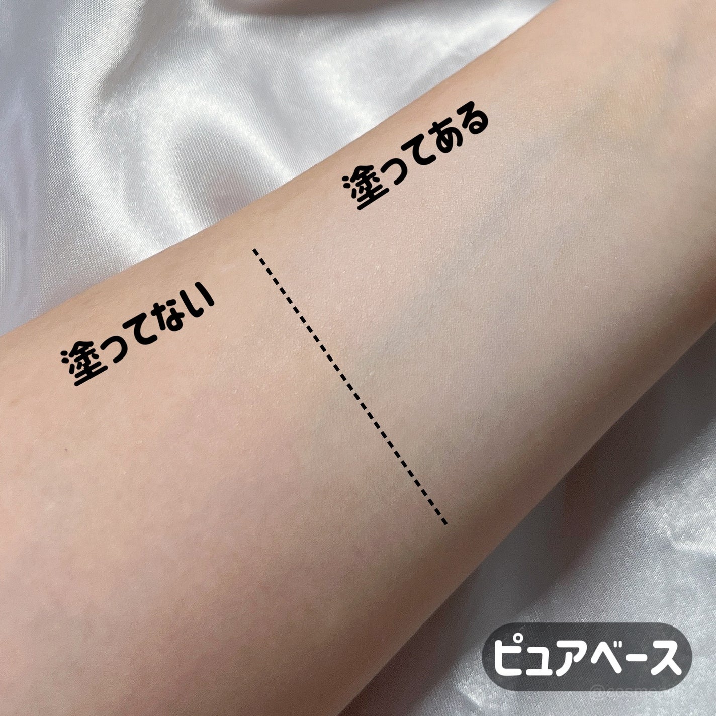 インテグレート プロフィニッシュクッション/インテグレート/クッションファンデーションを使ったクチコミ(9枚目)