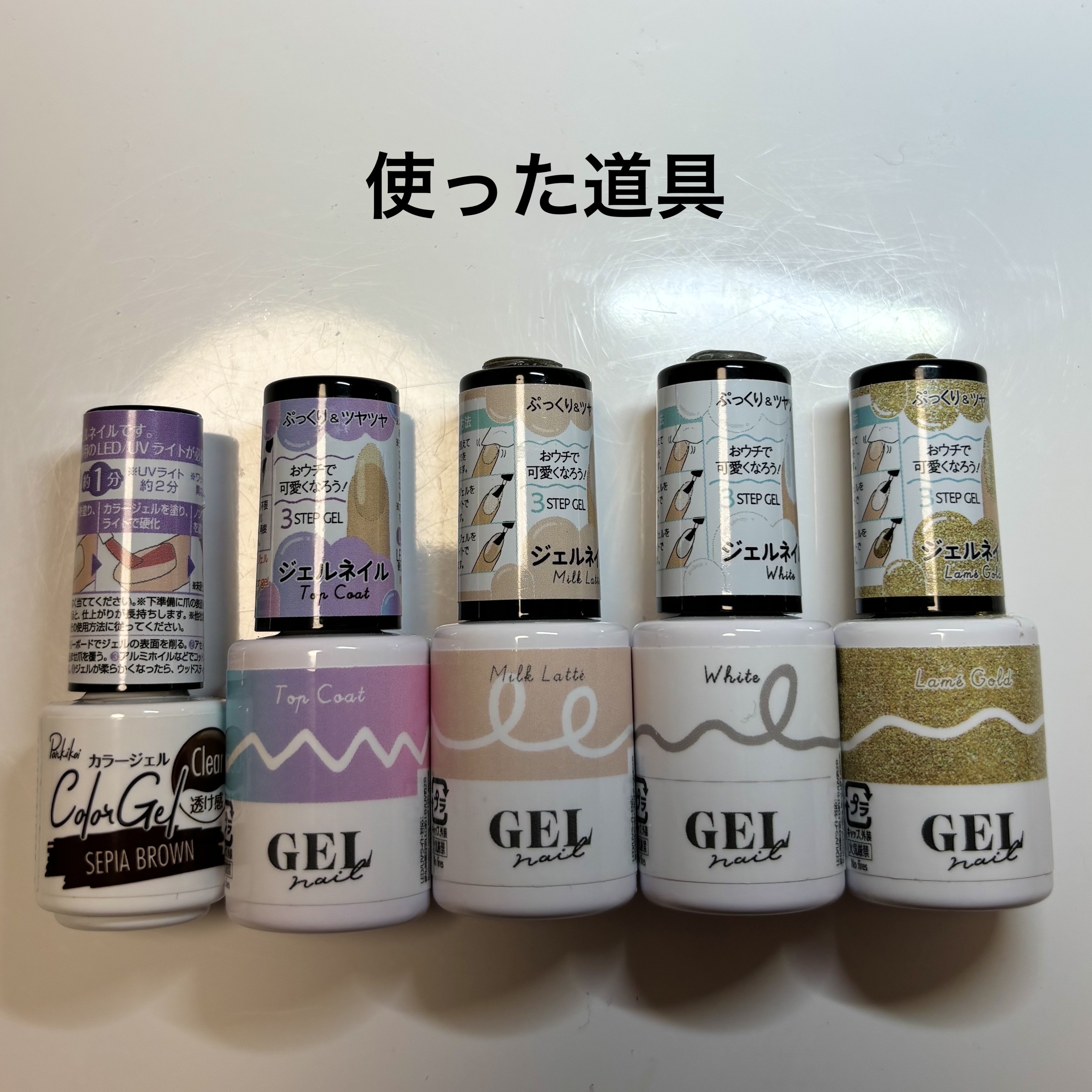 パル カラージェル/キャンドゥ/ジェルネイルを使ったクチコミ（2枚目）