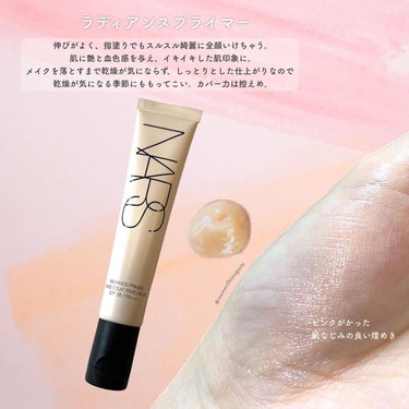 ピュアラディアントプロテクション アクアティックグロー クッションファンデーション SPF50+／PA+++ 別売スポンジ/NARS/クッションファンデーションを使ったクチコミ（2枚目）