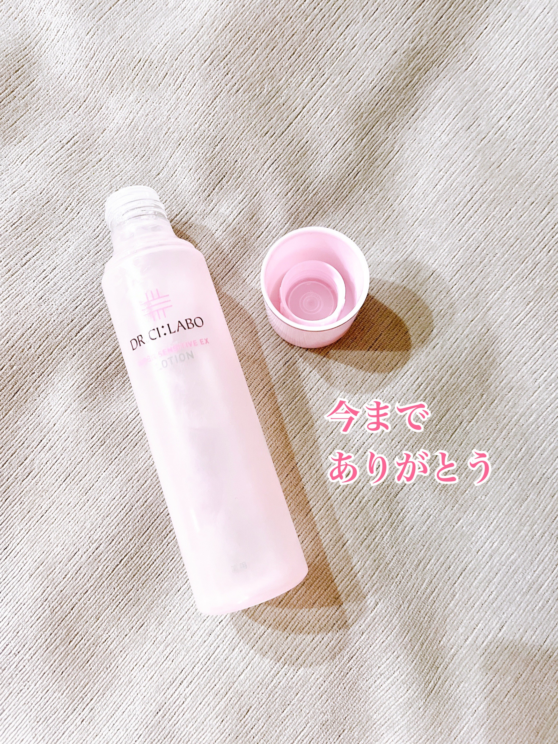 薬用アクアコラーゲンゲル スーパーセンシティブEX/ドクターシーラボⓇ/オールインワン化粧品を使ったクチコミ（2枚目）