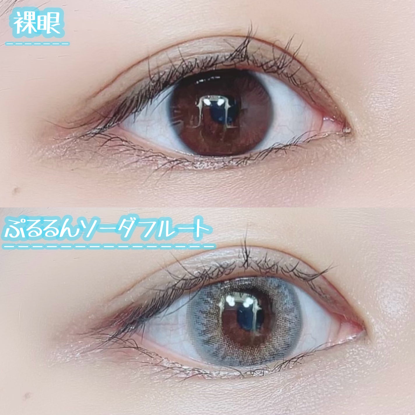 PUUUUCHU 1day /PUUUUCHU/ワンデー(1DAY)カラコンを使ったクチコミ(3枚目)