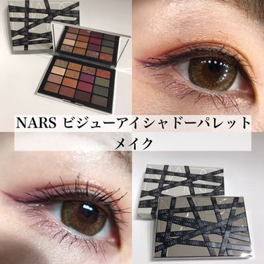 ビジュー アイシャドーパレット/NARS/アイシャドウパレットを使ったクチコミ（1枚目）