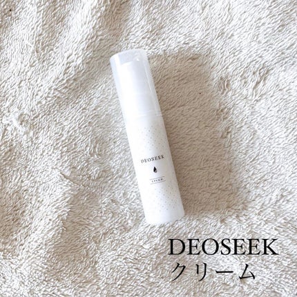 デオシーク クリーム/DEOSEEK/デオドラント・制汗剤を使ったクチコミ(1枚目)
