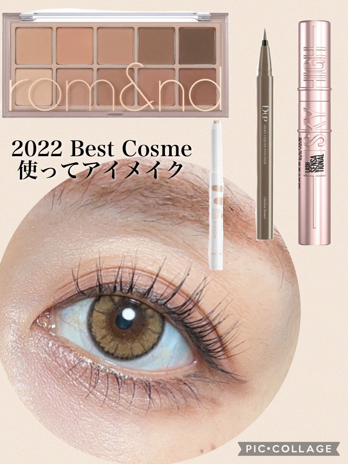 アイムスティックシャドウシマー/i’m meme/スティックアイシャドウを使ったクチコミ（1枚目）