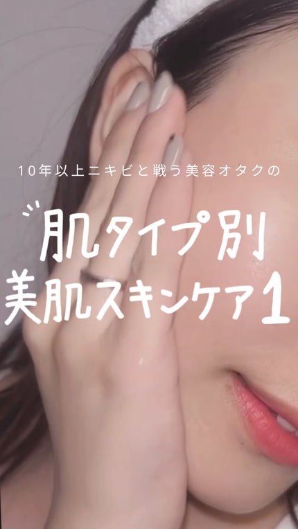 セラミド美容液/手作り化粧品工房 BS-COSME/美容液を使ったクチコミ(1枚目)