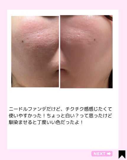 グロウクッションファンデーション/NUDIQUE/クッションファンデーションを使ったクチコミ(6枚目)