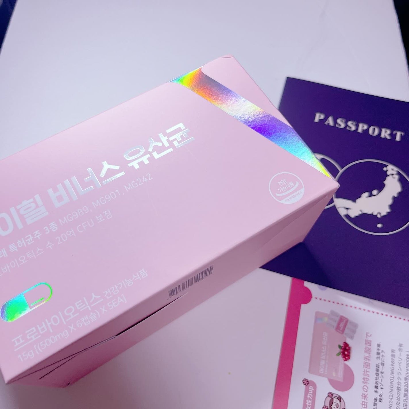 アイヒルヴィーナス乳酸菌/iHEAL/健康サプリメントを使ったクチコミ(1枚目)