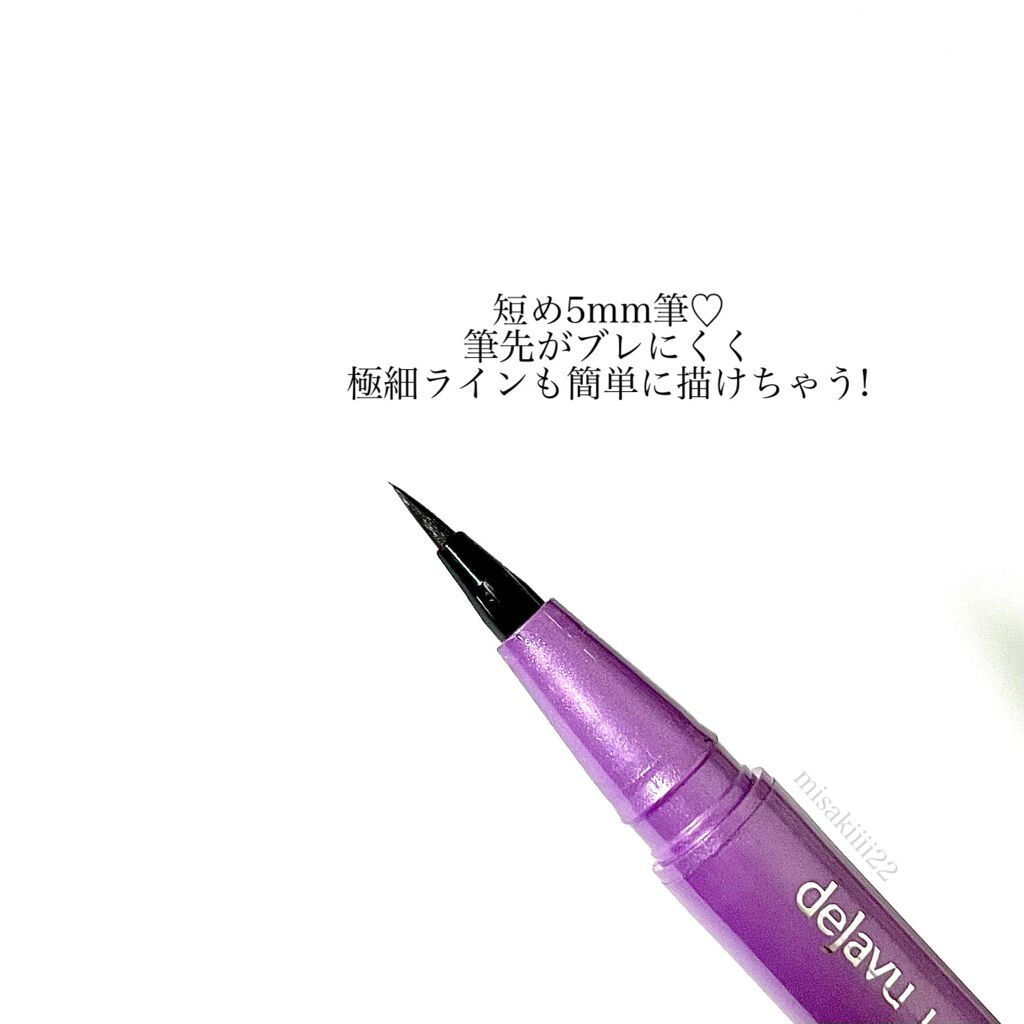「密着アイライナー」ショート筆リキッド/デジャヴュ/リキッドアイライナーを使ったクチコミ(2枚目)