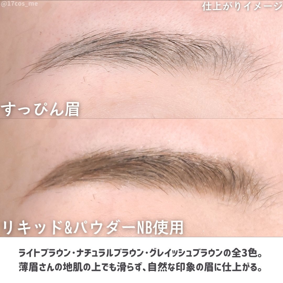 プリマヴィスタ スタイルロック アイブロウ/プリマヴィスタ/アイブロウペンシルを使ったクチコミ(4枚目)
