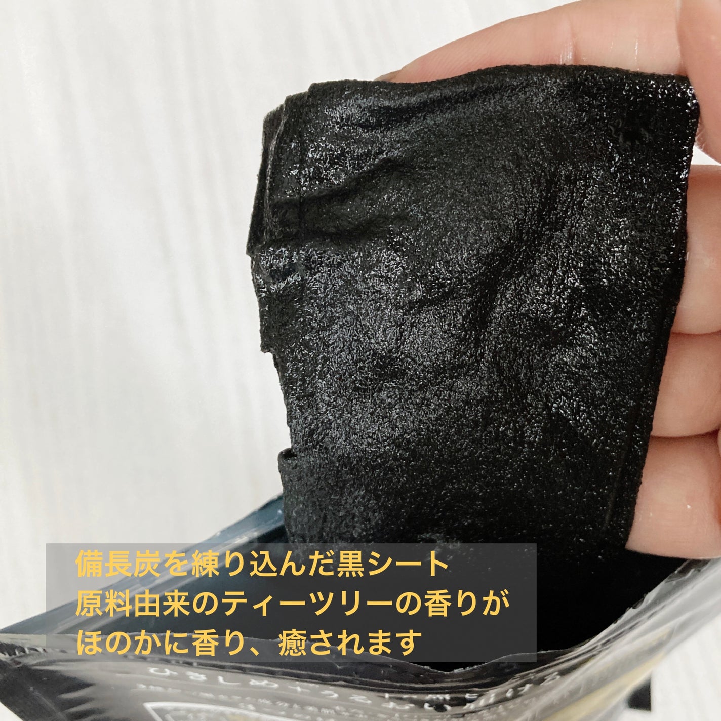 ルルルン ハイドラ F マスク/ルルルン/シートマスク・パックを使ったクチコミ(3枚目)