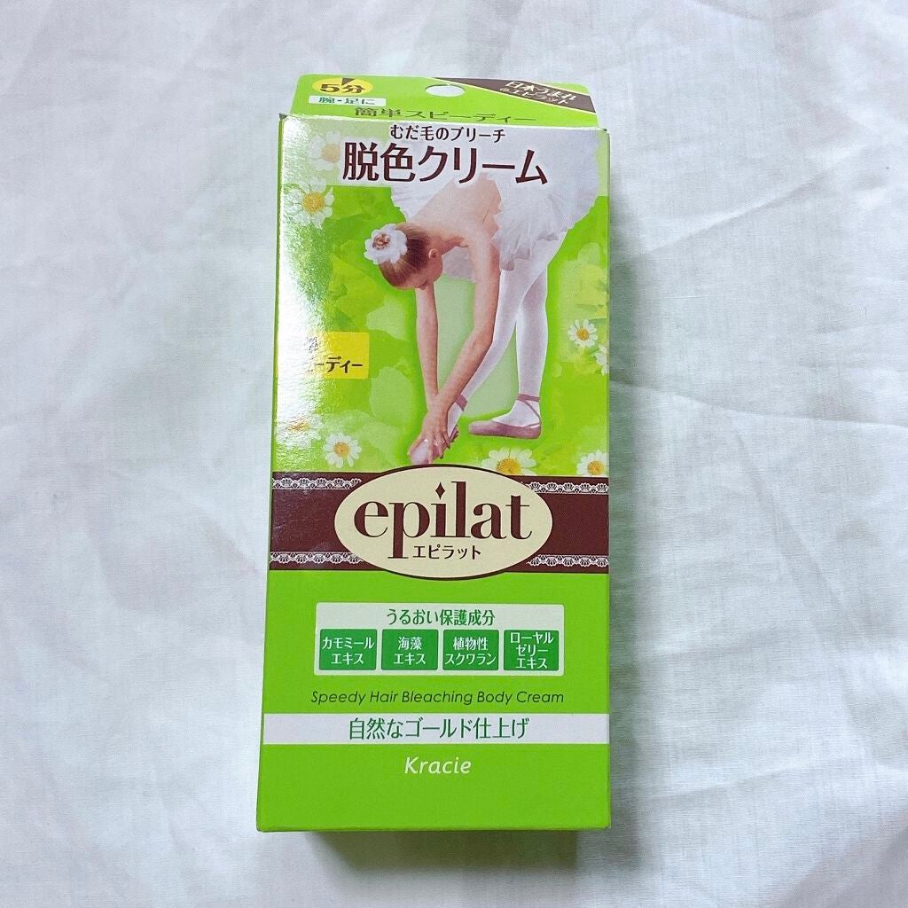 脱色クリーム スピーディー/エピラット/ムダ毛ケアを使ったクチコミ(1枚目)