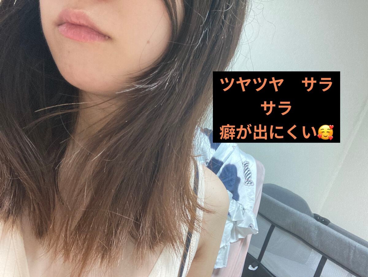 Natural Hematin ヘマチン原液/Natural/アウトバストリートメントを使ったクチコミ(3枚目)